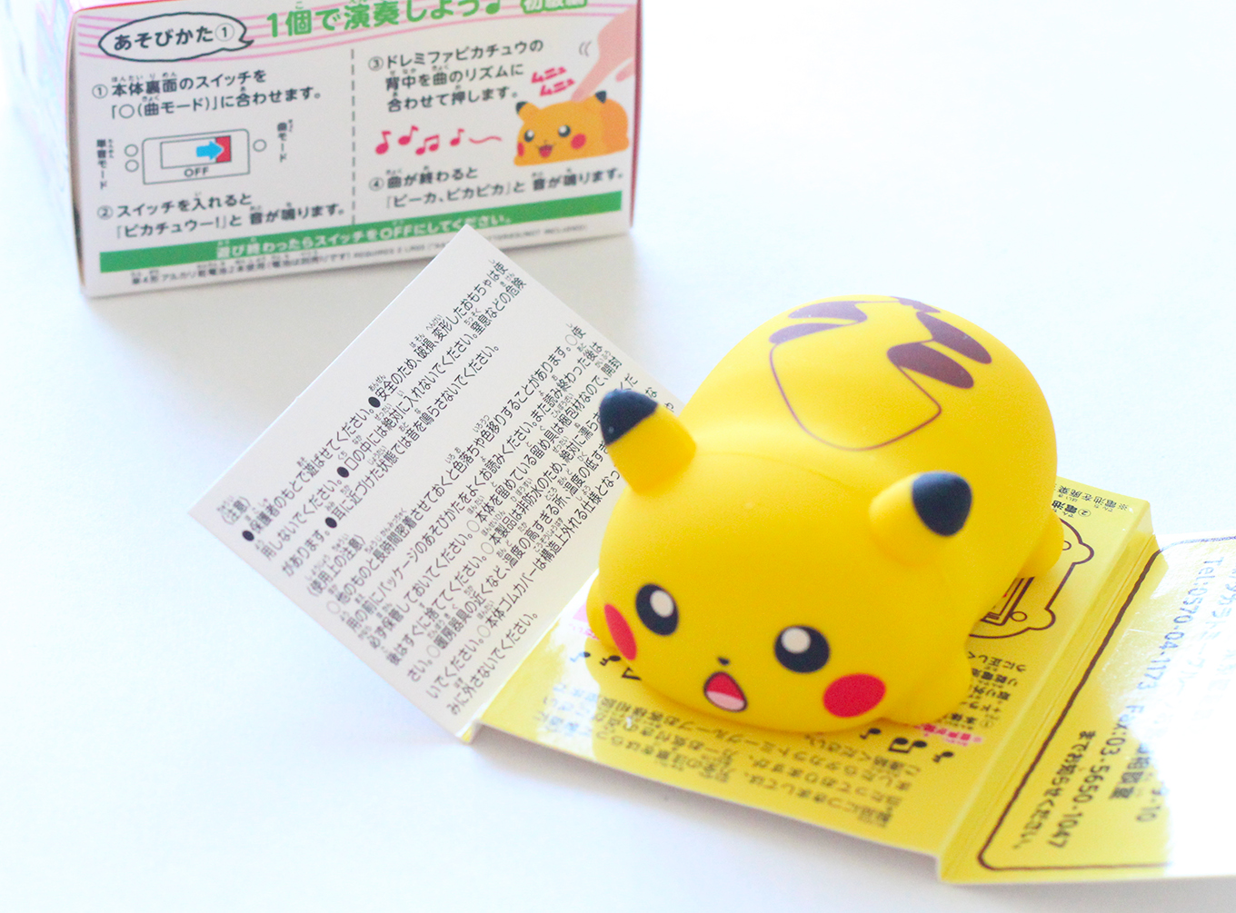 These kawaii Pikachu home goods are a must have for any Pokemon fan! -  YumeTwins: The Monthly Kawaii Subscription Box Straight from Tokyo to Your  Door!